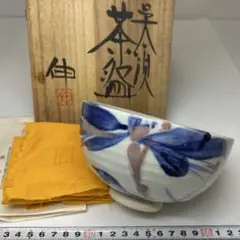 2025年最新】藤平伸の人気アイテム - メルカリ