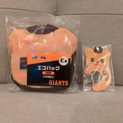 エニマイくじ ジャイアンツ オカモン C賞 D賞