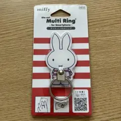 レア！新品miffyミッフィーしましまダイカットマルチリングスマホリング レトロ