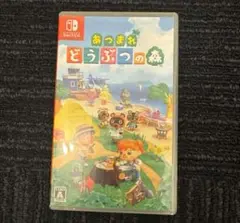 あつまれ どうぶつの森 Nintendo Switchソフト