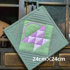 パッチワークの多用途マット　バスケットのパッチワーク　インテリア雑貨