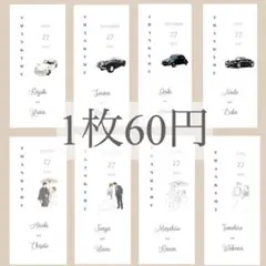 御車代 御礼 封筒 ウェディング お車代 お礼 thank you