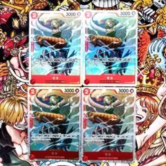 モネ　SR４枚セット ワンピースカード