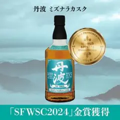 2025年最新】丹波 ウイスキー 2024の人気アイテム - メルカリ