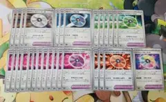 ワザマシン各種 まとめ売り