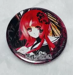 Vita 黒蝶のサイケデリカ 缶バッジ 紅百合 新品