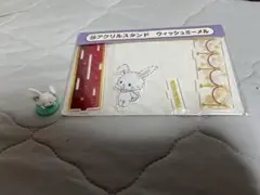 ウィッシュミーメル