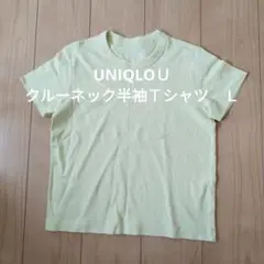 UNIQLO U クルーネック半袖Tシャツ L