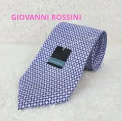 新品未使用 GIOVANNI ROSSINI ジョバンニロッシーニ ネクタイ