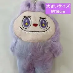 Labubu(ラブブ)ぬいぐるみストラップ　キーホルダー　マカロン　大きい
