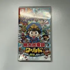 桃太郎電鉄ワールド　桃鉄