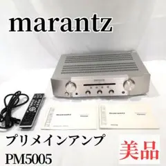 2025年最新】PM5005 marantz（マランツ） プリメインアンプの
