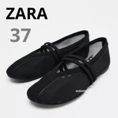 ZARA ザラ ダブルストラップ メッシュ バレリーナ シューズ 37