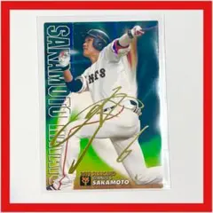 ⭐️【廃盤品・新品未使用】 2019 プロ野球チップス 坂本勇人 金箔サインカード
