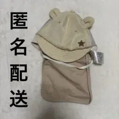 プティマイン 帽子 くまさん 46