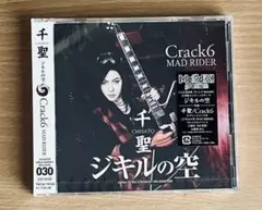 【2025年新作】 2025年最新】CRACK6 dvdの人気アイテム - メルカリ ミュージック