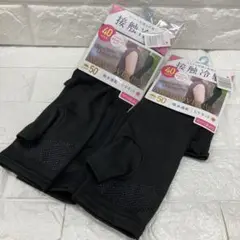 接触冷感 40cm スベリ止め付き 2点セット