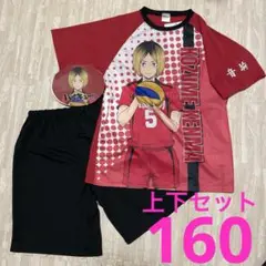 Item thumbnail for item 660e150e-768f-40c4-a7a8-4a40a2b7da61