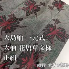 Item thumbnail for item e6c03e0c-d6dc-4872-8324-35a05676a760