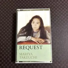 《再生確認済み》竹内まりや リクエストREQUEST カセットテープ