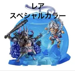 ワンピの実 スペシャルカラー カイドウ ニカ ONEPIECE ワンピース レア