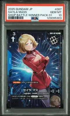 Item thumbnail for item aa78e33a-b5c2-4900-9575-383d815c9f32