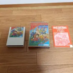 アレックスキッドのミラクルワールド セガ マークⅢ SEGA MARKⅢ