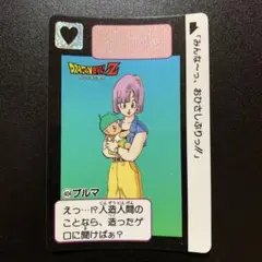 【半額対象】ドラゴンボールZ カードダス No.404 ブルマ