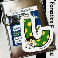 ＜即購入 不可＞福岡ソフトバンクホークス クレヨンしんちゃん キーホルダー 周東