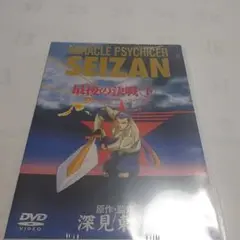 MIRACLE PSYCHICER SEIZAN DVD