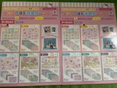 2025年最新】サンリオ撮影背景用シートの人気アイテム - メルカリ