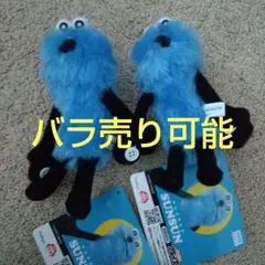 パペットスンスン with you マスコット 2つ