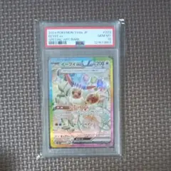 Item thumbnail for item 2fd0cba3-bdc4-4d56-83ee-8eac90de5bc2