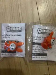 新品QBINE キューバイン　マスコット　オレンジ
