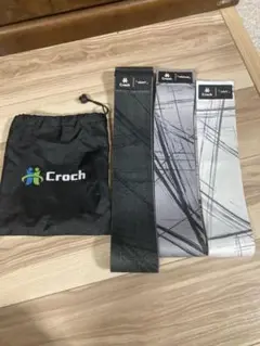 Croch レジスティブエクササイズバンド3個セット