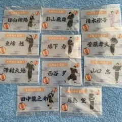 ハイキュー　メモリアルクリアカードコレクション　烏野 外袋などはつきません。
