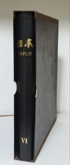 日本切手アルバムと製本カバーセット aso 名入れ ブックカバー 文庫本 入学 卒業 送別 父の日 本革