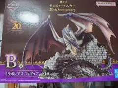 一番くじ モンスターハンター 20th anniversary B賞とセット