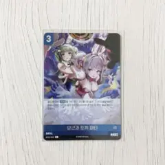 勝利の女神 NIKKE Nivel Arena ニベルアリーナ ソーダ アリス