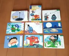 くもんのことわざカード 1集2集セット
