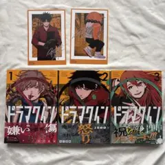 Item thumbnail for item 15bf6055-9ce7-47c1-beac-3cb0e8df3c4d