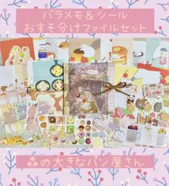 Item thumbnail for item a9dc1325-029d-42b9-823d-9c783e2d04ed