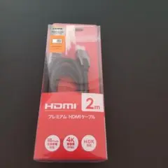 新品・未開封【プレミアム　HDMIケーブル】2ｍ