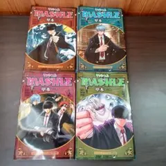 ジャンプコミックス【マッシュル―MASHLE―】①～④【古本】４冊セット