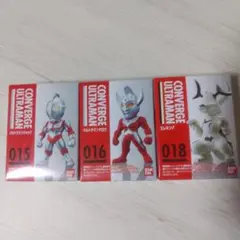 CONVERGE ULTRAMAN3　新品未開封3個セット　ウルトラマン