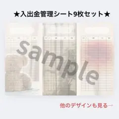 Item thumbnail for item 79dc00cc-22c4-4419-8f86-e030b2a3c54a