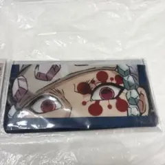 鬼滅の刃 フラットポーチ 宇髄天元