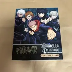 呪術廻戦　キャラポス コレクション　ポスター　※個箱は未開封