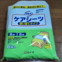 Item thumbnail for item 9ab598a7-7d04-41ac-9997-feae076ec886