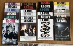 L'Arc~en~Ciel LE-CIEL 会報 24冊　まとめ売り